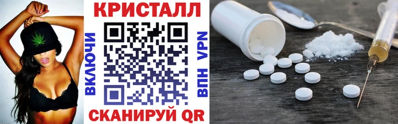 дарнет шоп  Жуковский  АМФ Premium 