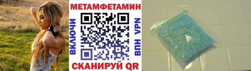 Амфетамин Premium Жуковский