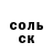 Кокаин 97% Yevhenii Zaichenko