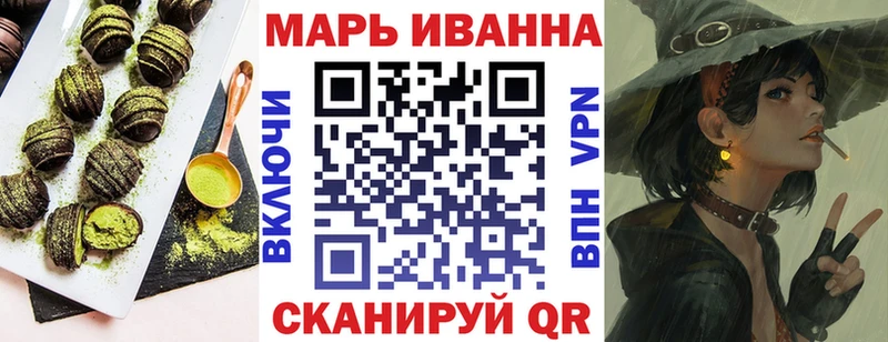 Cannafood конопля  Жуковский 