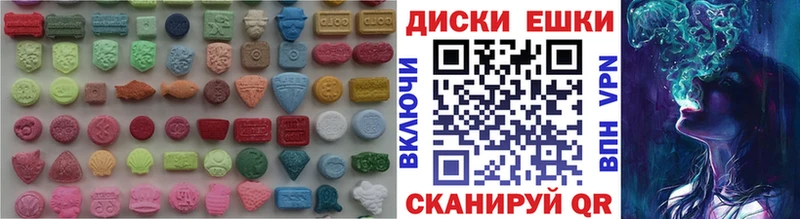 ЭКСТАЗИ VHQ  Жуковский 