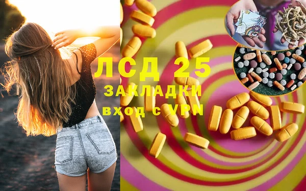 стаф Алексеевка