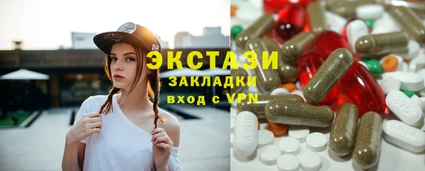 гашишное масло Алексин