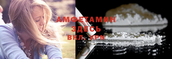 мяу мяу кристалл Алзамай
