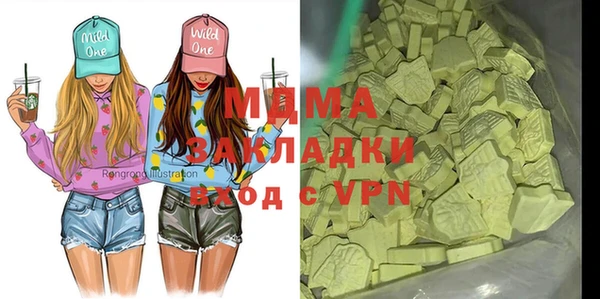 мяу мяу кристалл Алзамай