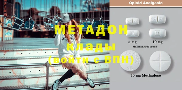 мяу мяу кристалл Алзамай