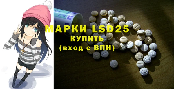 стаф Алексеевка
