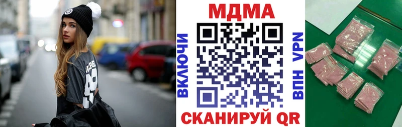 наркотики  MEGA ТОР  МДМА молли  Жуковский 