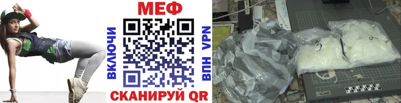 МЕФ 4 MMC  Жуковский 