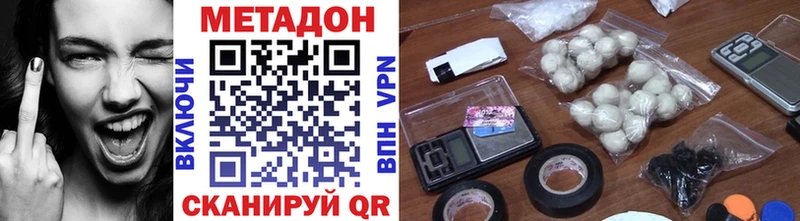 МЕТАДОН кристалл  blacksprut маркетплейс  Жуковский 