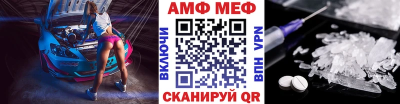 Метамфетамин мет  даркнет сайт  mega онион  Жуковский 
