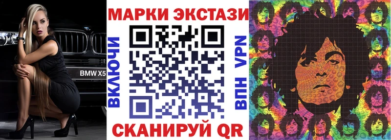 blacksprut Жуковский Марки NBOMe 1500мкг закладка