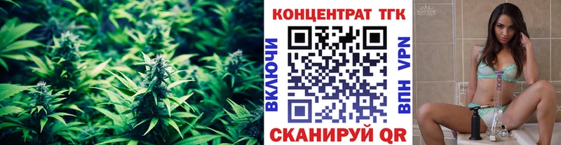 закладки  Жуковский  Дистиллят ТГК жижа 